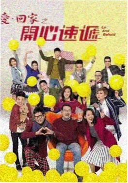 繁花海报