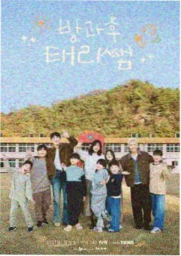 种地吧海报